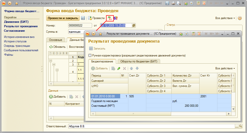 Ббл что это в экономике. 73663604f9bc37d7c80a53809514c0d3. Ббл что это в экономике фото. Ббл что это в экономике-73663604f9bc37d7c80a53809514c0d3. картинка Ббл что это в экономике. картинка 73663604f9bc37d7c80a53809514c0d3.